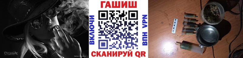 Купить наркотики Петровск-Забайкальский Гашиш COCAIN АМФЕТАМИН Меф мяу мяу A-PVP