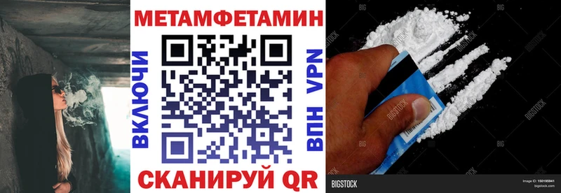 Amphetamine 98%  закладки  Петровск-Забайкальский 