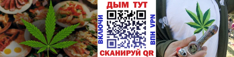 Еда ТГК марихуана  магазин  наркотиков  Петровск-Забайкальский 