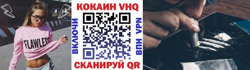 КОКАИН Боливия  цена   Петровск-Забайкальский 