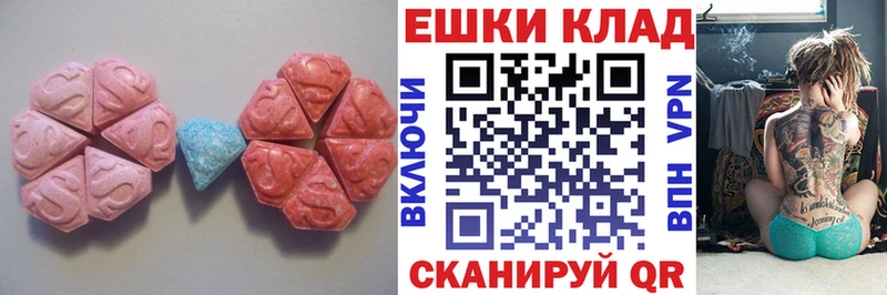 Экстази 250 мг  хочу наркоту  мега как войти  Петровск-Забайкальский 
