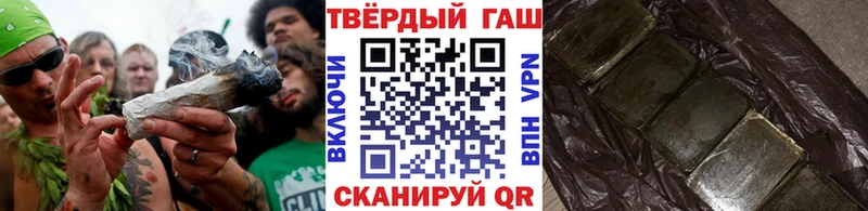 ГАШИШ гашик Петровск-Забайкальский
