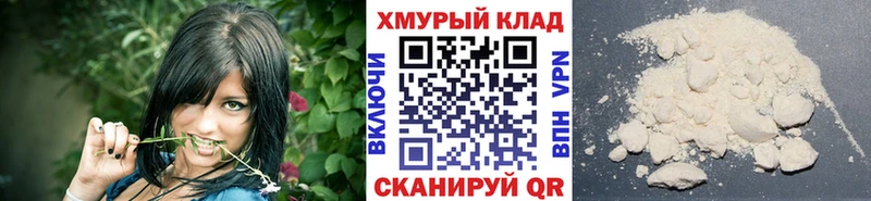 ГЕРОИН хмурый  продажа наркотиков  shop Telegram  Петровск-Забайкальский 