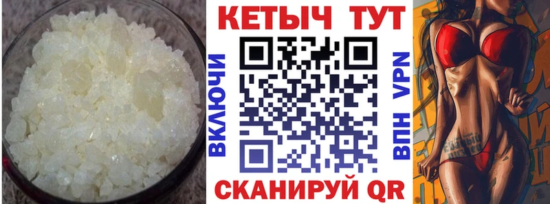 Кетамин ketamine  Петровск-Забайкальский 