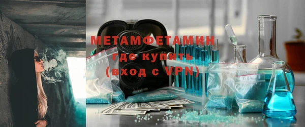 первитин Мегион