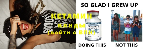 бутират Алексеевка