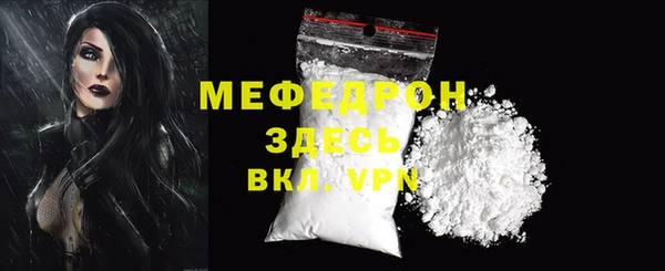 метамфетамин Медногорск