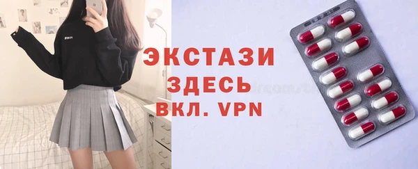 метамфетамин Медногорск