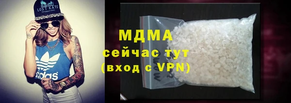 бутират Алексеевка