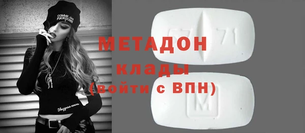 бутират Алексеевка