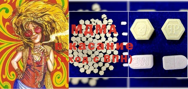 бутират Алексеевка