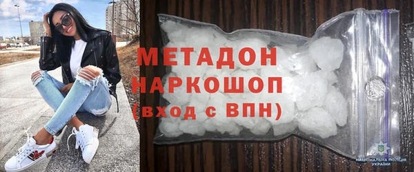 бутират Алексеевка