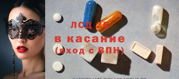 бутират Алексеевка