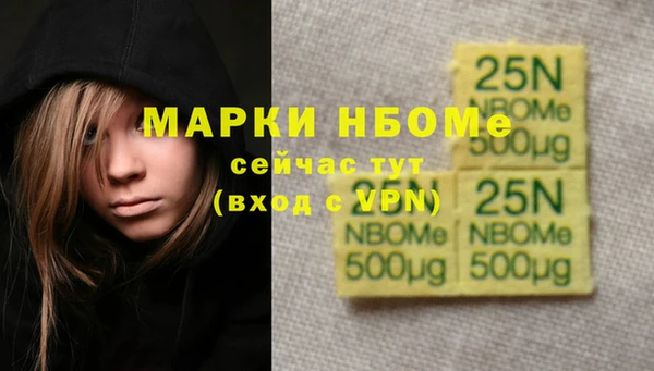 метамфетамин Медногорск