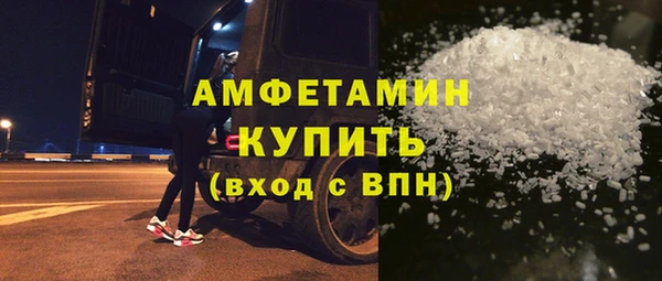 бутират Алексеевка