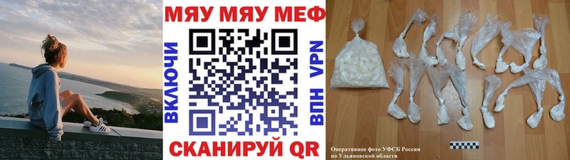 блэк спрут ONION  Петровск-Забайкальский  Меф VHQ 