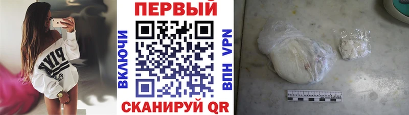 где купить наркоту  Петровск-Забайкальский  Первитин винт 