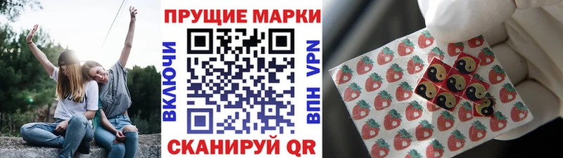 где купить   Петровск-Забайкальский  Марки NBOMe 1,5мг 