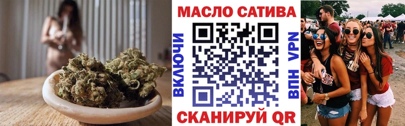ТГК вейп с тгк  Петровск-Забайкальский 